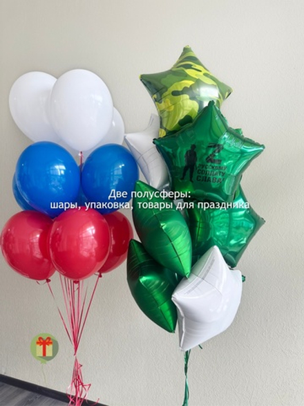 Набор шаров За наших