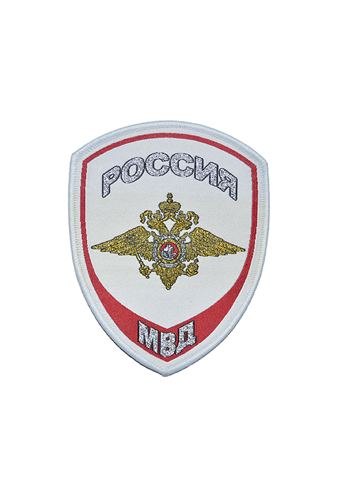 Шеврон Полиция юстиции с орлом жаккардовый (белый)