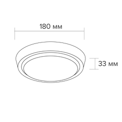 Светодиодный светильник WOLTA DBO01-20-4K-SOA 20Вт 4000K IP40 с датчиком