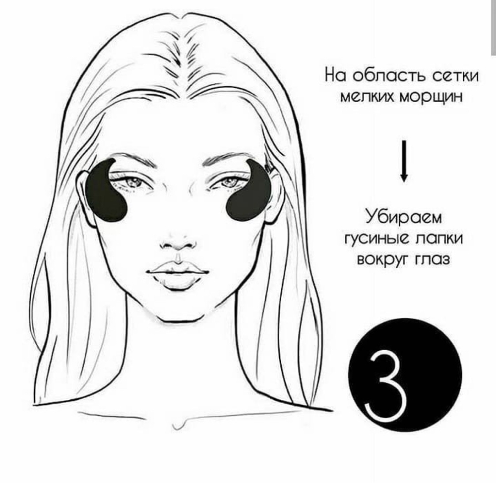 KOCOSTAR | Гидрогелевые патчи для глаз( 60 патчей/30 пар) (Серебро) / Princess eye patch Silver, (90 г)