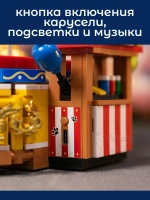 3Д Конструктор Снупи Весёлая карусель