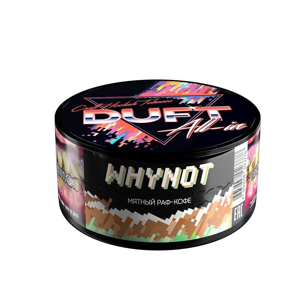 Duft - Why Not (100g)
