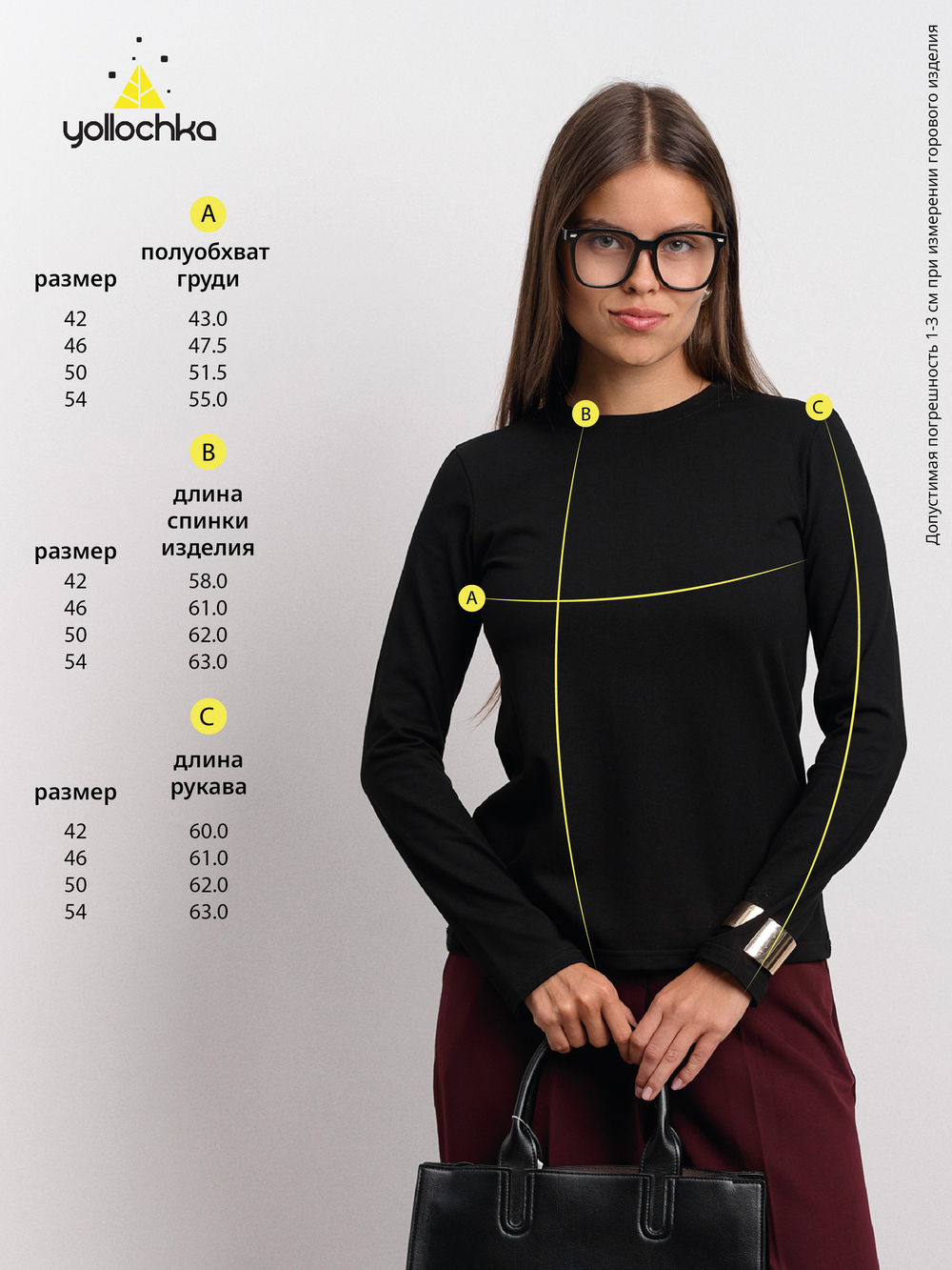 Лонгслив женский "Cкин" черный