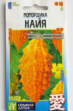 Момордика Найя 4 шт СМЦ-940