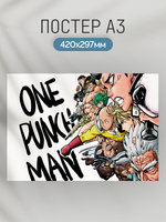 Постер плакат Все Персонажи One-Punch Man Ванпанчмен