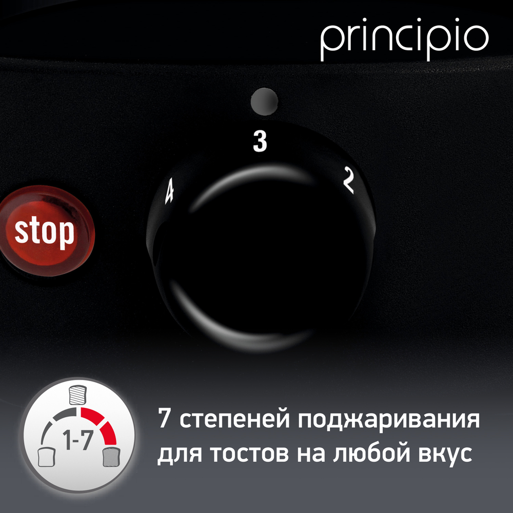 Тостер Moulinex Principio LT160830