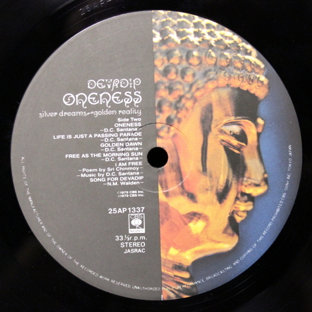Devadip Carlos Santana / Oneness, Silver Dreams - Golden Reality (LP)