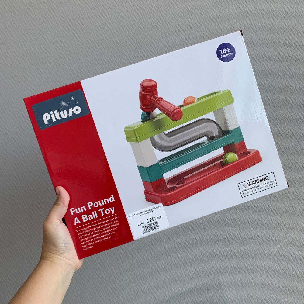 PITUSO Развивающая игрушка Веселый молоток (звуковой)