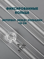Шторная лента Тесьма для римских штор с кольцами