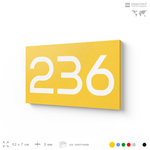 Номер на дверь 236, табличка на дверь для офиса, квартиры, кабинета, аудитории, склада, желтая 120х70 мм, Айдентика Технолоджи