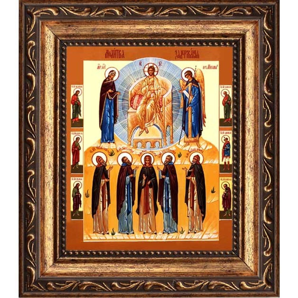 Молитва задержания. Икона на холсте.