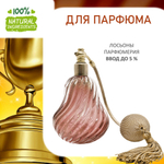 Победитель, отдушка для свечей и мыла