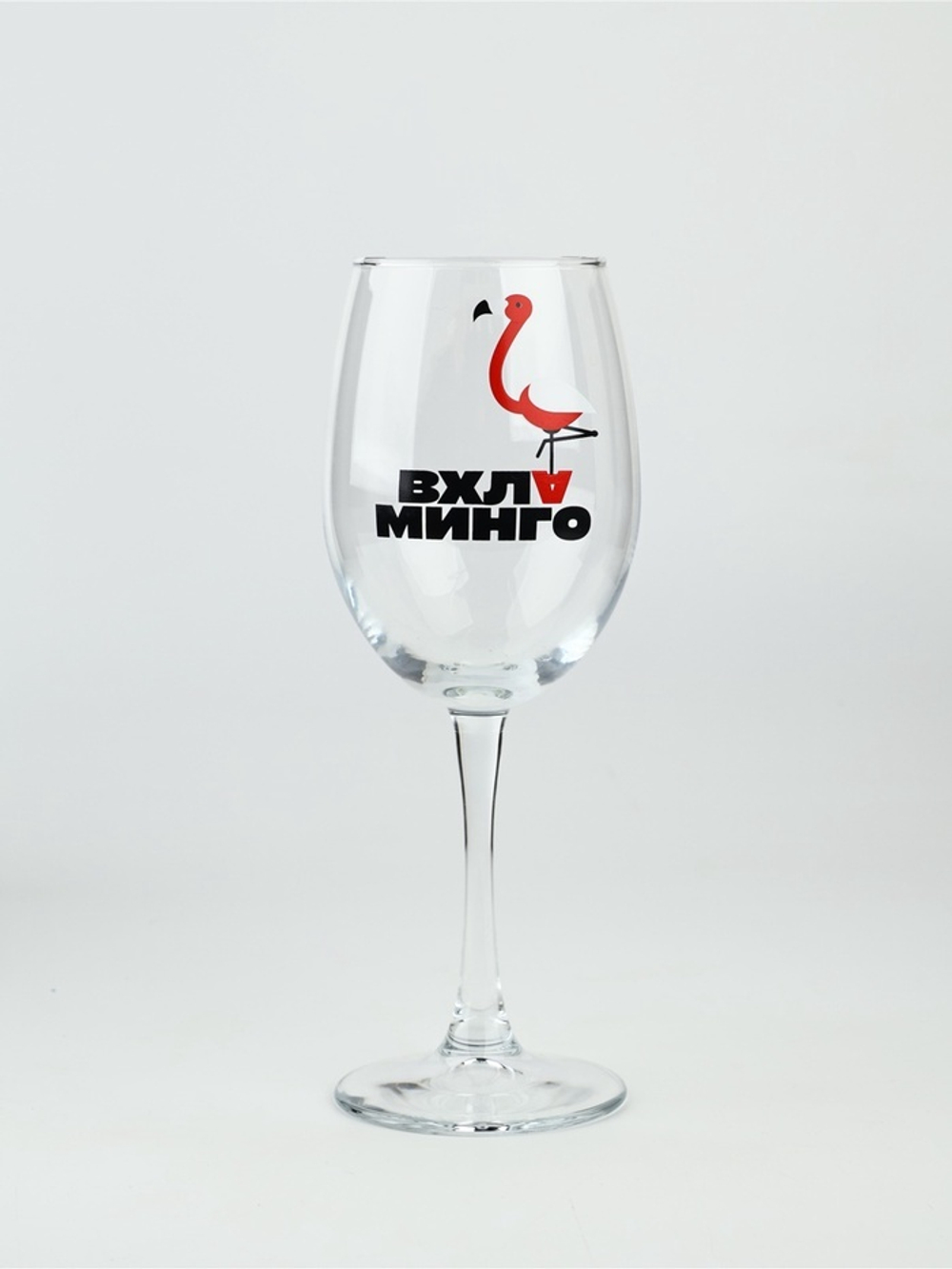 Бокал для вина с надписью «В хлам фламинго», 360 мл, 18+