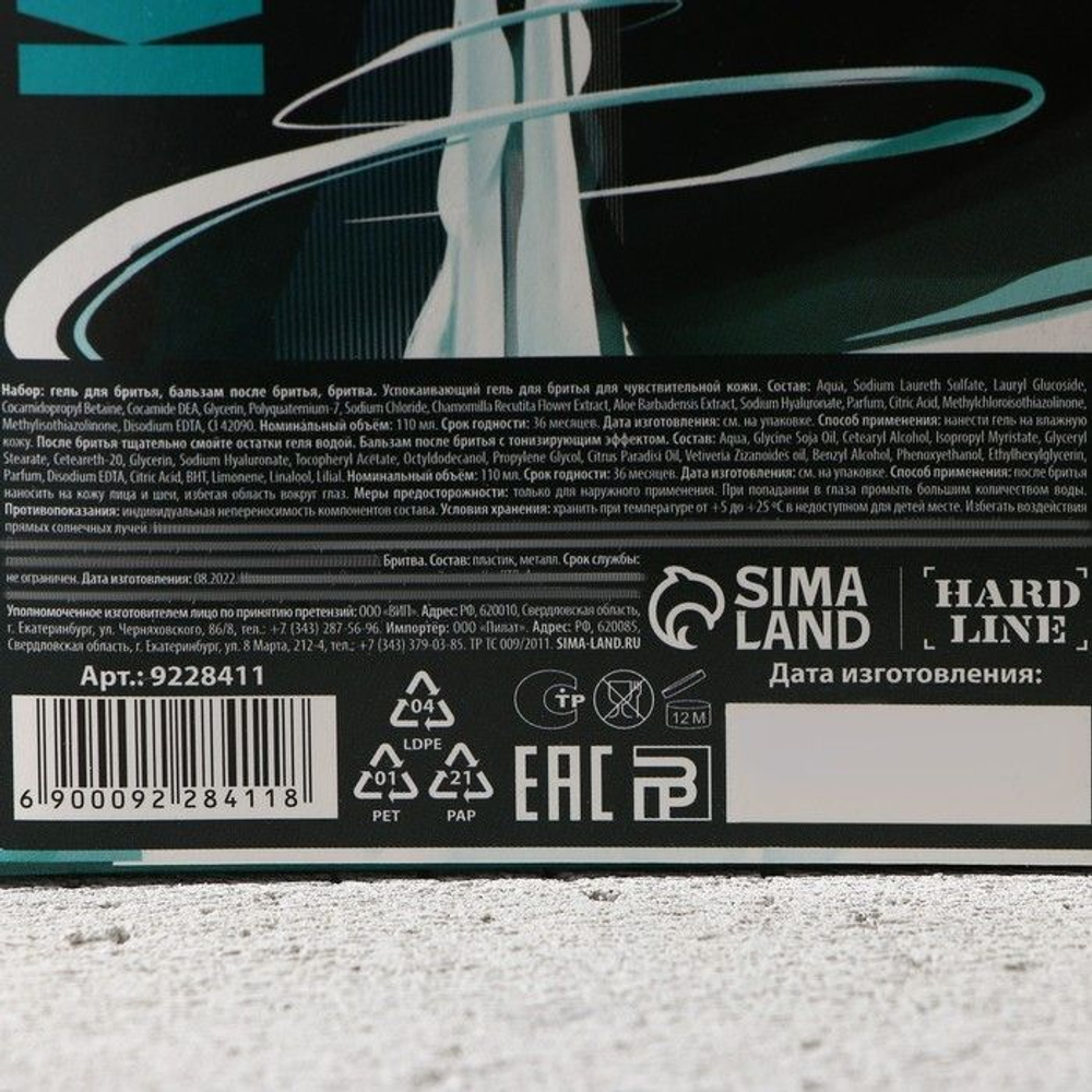 Подарочный набор «Настоящий космонавт»