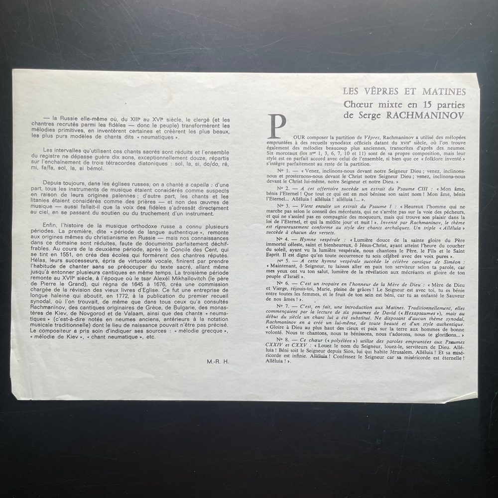Рахманинов: Всенощное бдение, соч. 37 2LP (Франция)