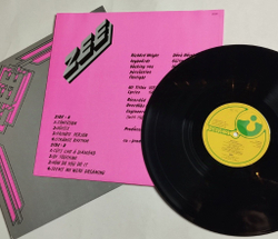 Винтажная виниловая пластинка LP Richard Wright (ex Pink Floyd) Zee Identity (Germany 1984)