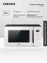 Отдельностоящая микроволновая печь Samsung MG23T5018AE/BW