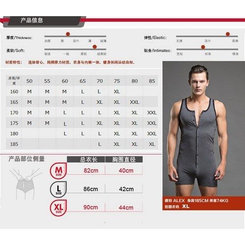 Мужское боди темно-серое Superbody Grey BODY 18465