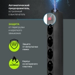 Сетевой фильтр питания 5-розеток 3-метра 10А Defender