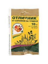 Средства от сорняков