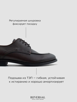 L3563R/Туфли мужские