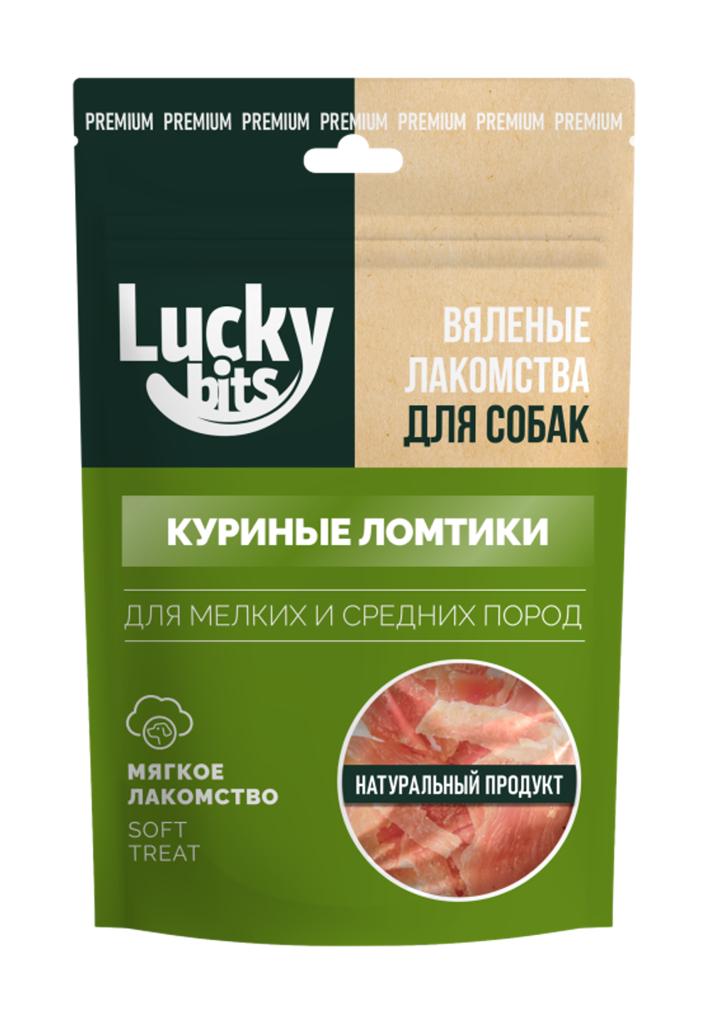 Лакомство для собак Lucky bits вяленые куриные ломтики, 30 г