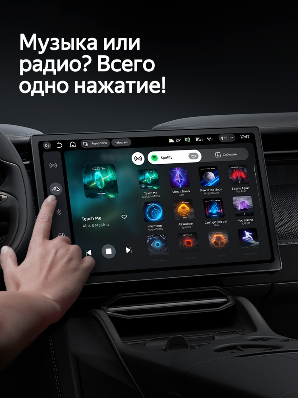 Автомагнитола Teyes CC4