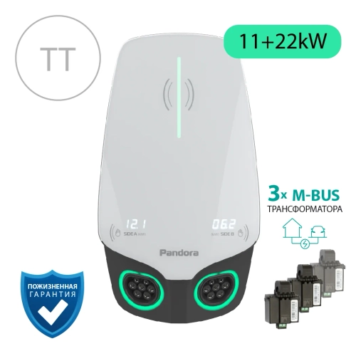 Зарядная станция Pandora Wall-E DUO TT Home Edition AC 11+22 кВт