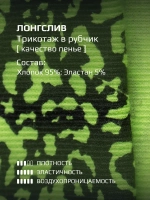 Костюм для девочки на осень