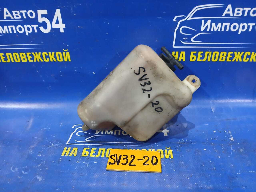 Бачок расширительный TOYOTA CAMRY 1991