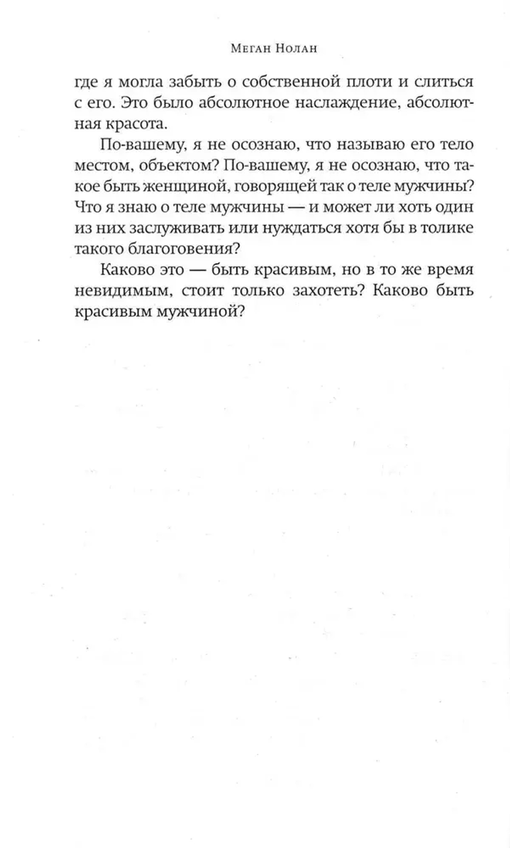 Акты отчаяния 18+