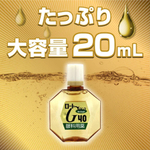 Японские капли для глаз Rohto Gold 40 Mild, 20 мл - Япония