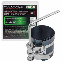Оправка поршневых колец 3'' ROCK-FORCE RF-6203125