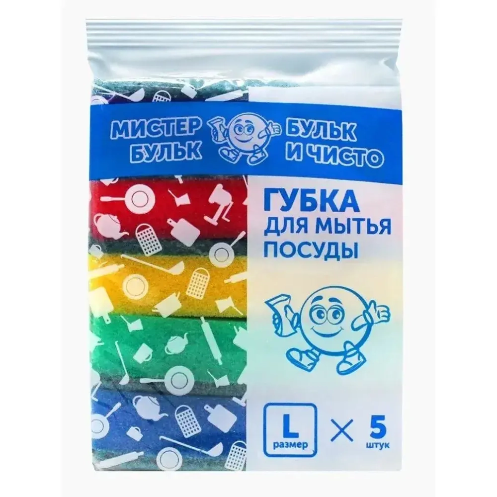 Губка для мытья посуды L 5 шт