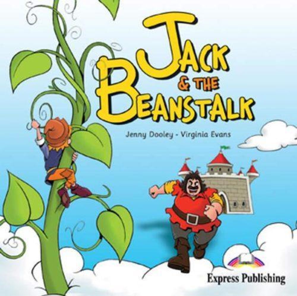 Jack and the Beanstalk. Джек и бобовый стебель. Аудио CD