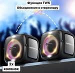 Беспроводная колонка Hopestar PARTY ONE Караоке