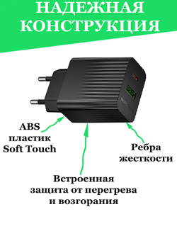 Borofone / быстрая зарядка / зарядка для телефона / USB кабель / кабель Type c / черный