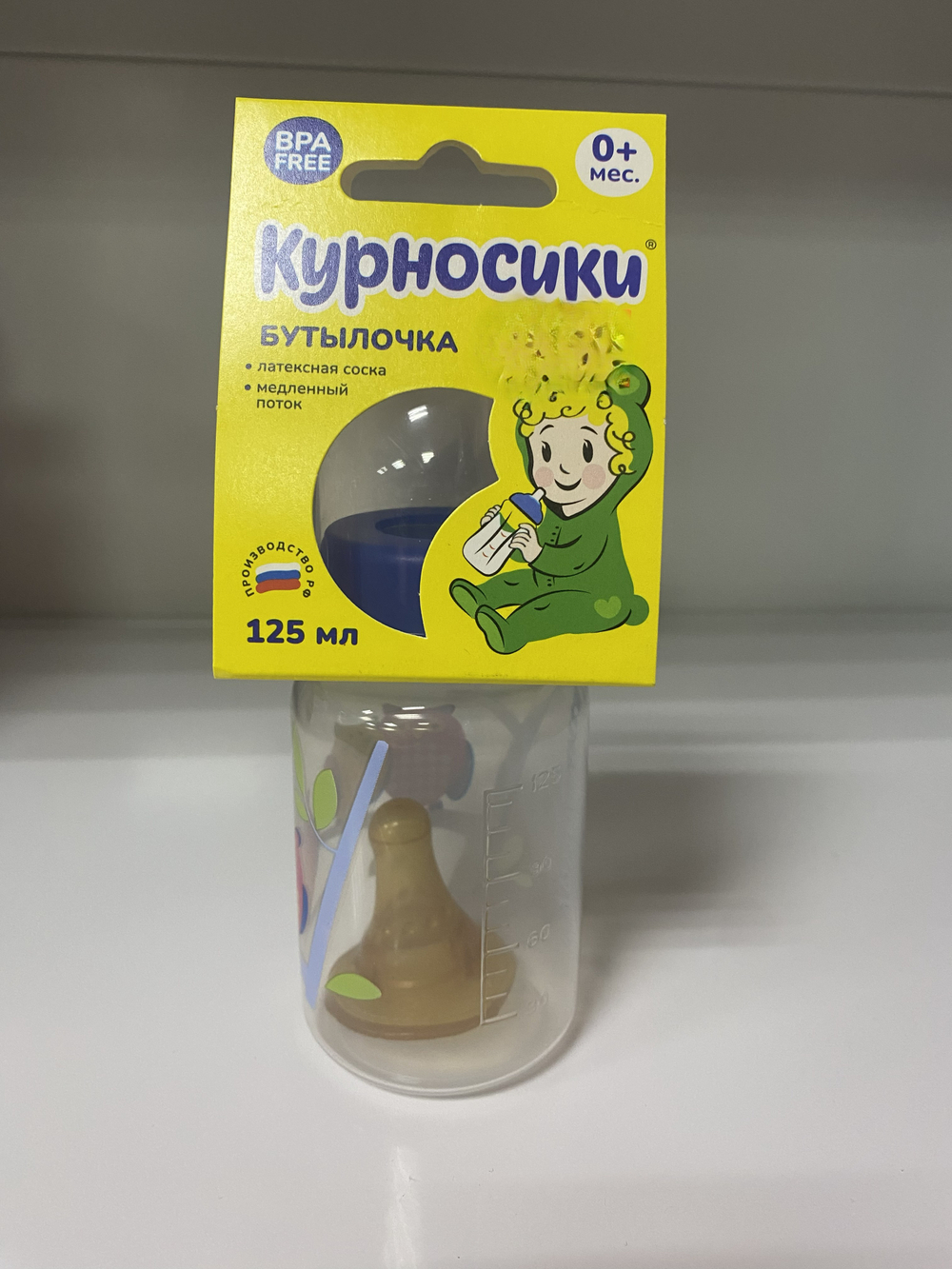 Бутылочка для кормления "Курносики" с латексной соской медленный поток с рождения объемом 125 мл