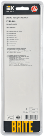 BRITE Рамка 4 -местная РУ-4-2-БрВа стекло ванильный IEK