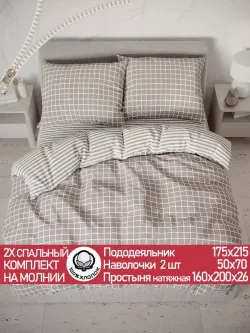 Постельное белье "Мэри/Мэри (компаньон)" 2-спальный наволочки 50х70 2шт Простынь на резинке 160х200 см Пододеяльник 175х215 см Сказка сатин