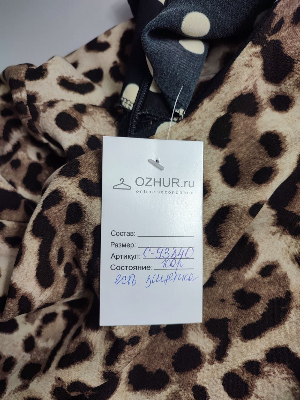 Платье красивое 42 размер