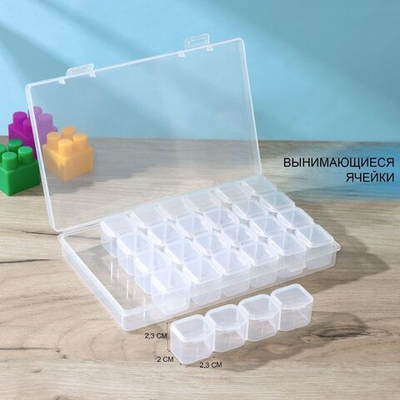 Органайзер для хранения на 28 ячеек