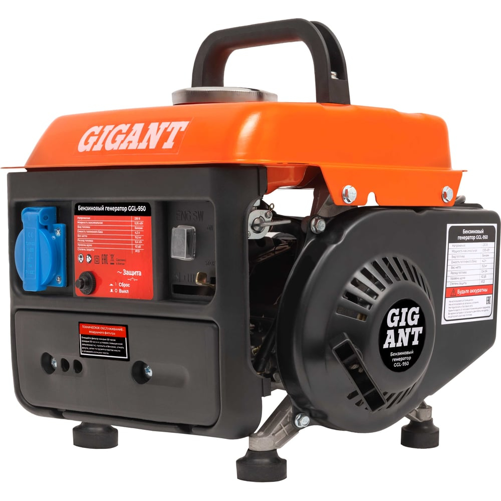 Бензиновый генератор Gigant (950 Вт; 12 В розетка) GGL-950