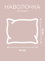 Наволочка 50х70 Поплин Хлопок Лапки на синем фоне 1 шт.