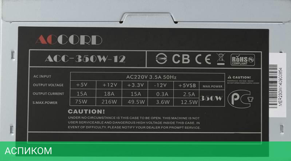 Блок питания Accord ACC-350-12