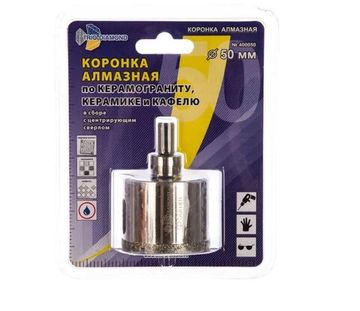 Коронка алмазная 50мм по керамике с центрующим сверлом