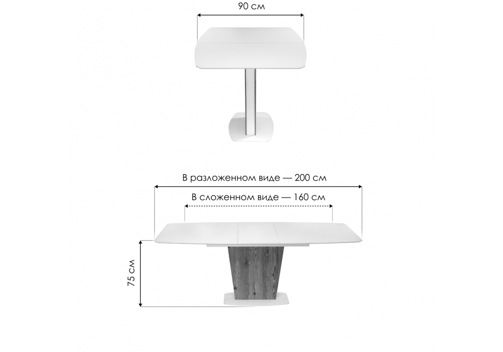 Стол стеклянный Woodville Оливер лиственница горная, белый