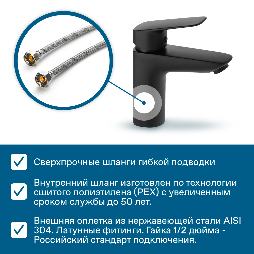 Смеситель Santek Таос для раковины, черный матовый, WH5A02009N001