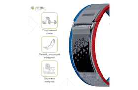 Нейлоновый ремешок для Apple Watch 40/41/42 mm Lyambda Premium Meleph DSN-26-40-7 Red/Blue/Gray