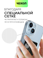 Чехол BROSCORP для Apple iPhone 14 (арт. IP14-TPU-01-POCKET )